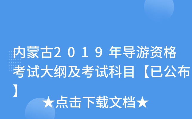 (ni)ɹ2019ꌧ(do)YԇVԇĿѹ