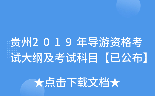 F2019ꌧ(do)YԇVԇĿѹ
