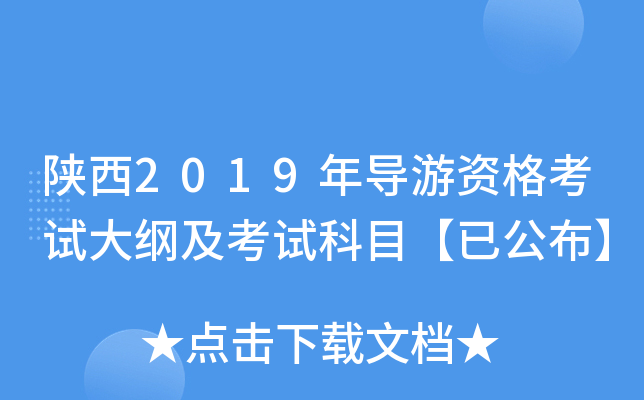 2019ꌧ(do)YԇVԇĿѹ