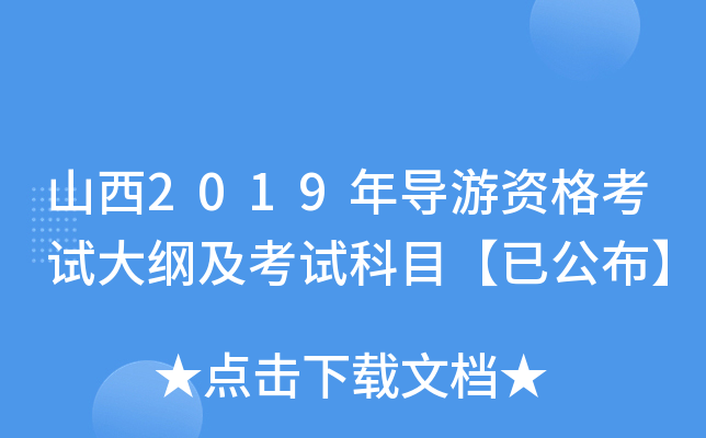 ɽ2019ꌧ(do)YԇVԇĿѹ