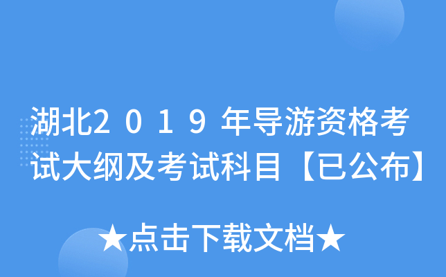2019ꌧ(do)YԇVԇĿѹ