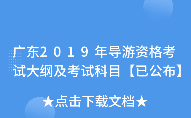 V|2019ꌧ(do)YԇVԇĿѹ