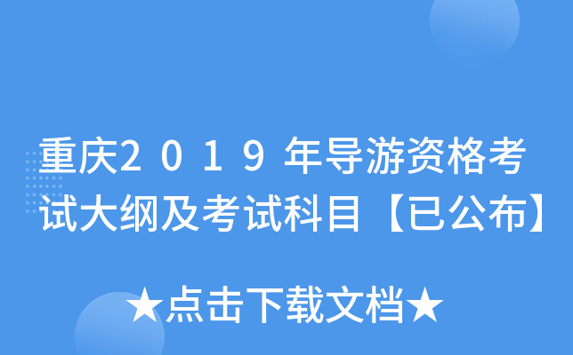 ؑc2019ꌧ(do)YԇVԇĿѹ