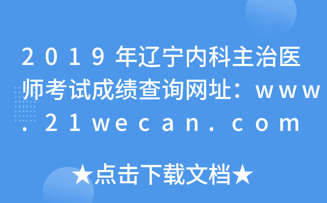 2019|(ni)t(y)ԇɿ(j)ԃW(wng)ַwww.21wecan.com