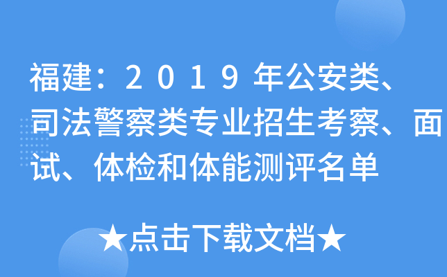 2019깫˾I(y)ԇwzwܜyu(png)