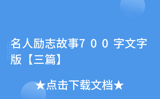 ˄־700ְ桾ƪ