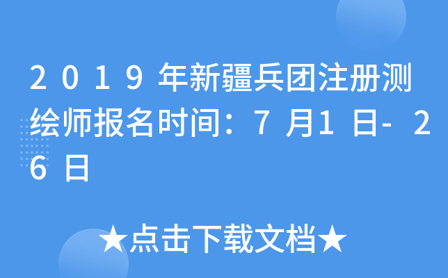2019½F(tun)עԜyL(bo)rg71-26