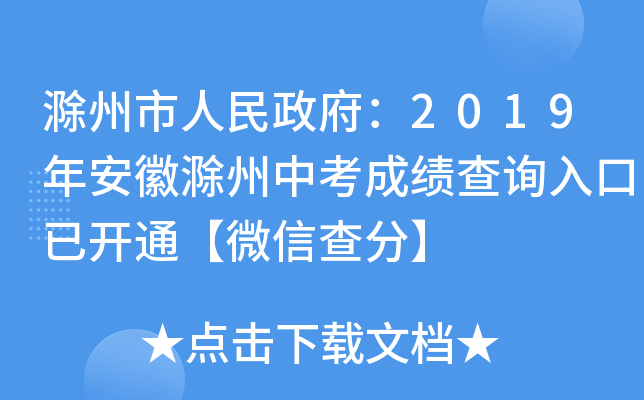 2019갲ճпɿ(j)ԃ?ni)_(ki)ͨ΢Ų֡