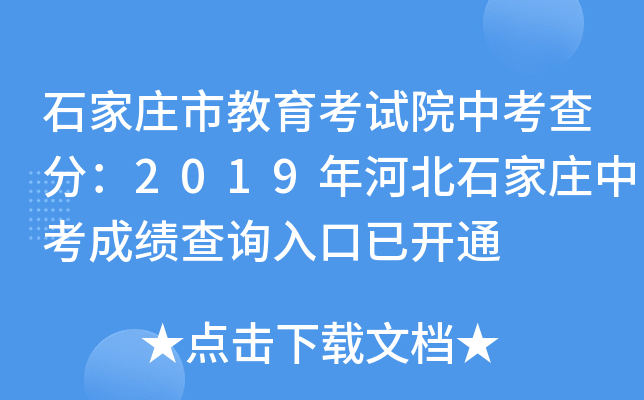 ʯfнԇԺп֣2019ӱʯfпɿԃ_ͨ