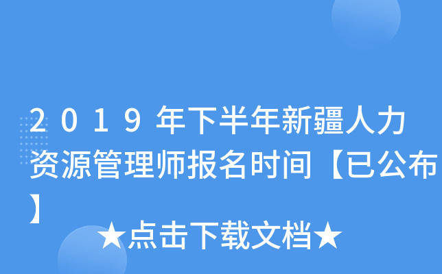 2019°½YԴ펟rgѹ