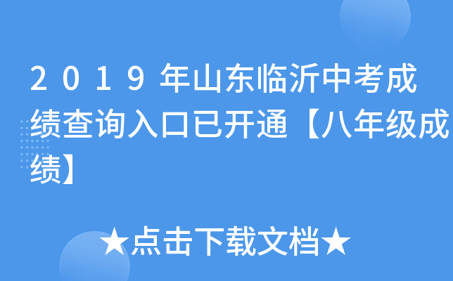 2019ɽ|Rпɿ(j)ԃ?ni)_(ki)ͨ꼉(j)ɿ(j)