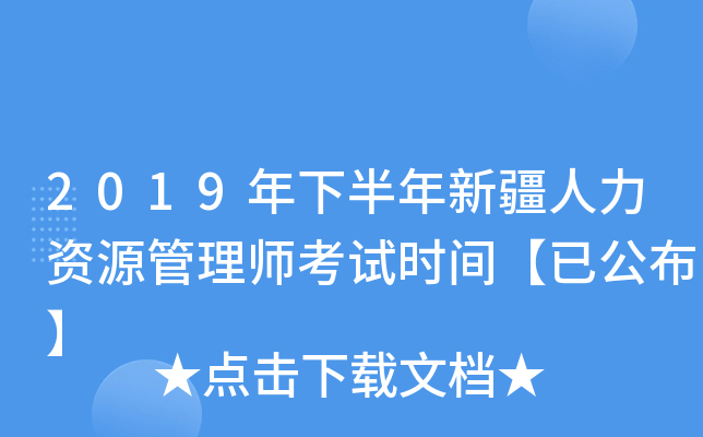 2019°½YԴ펟ԇrgѹ