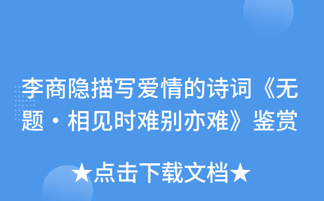 [茑Ԋ~o}Ҋr(sh)yeybp