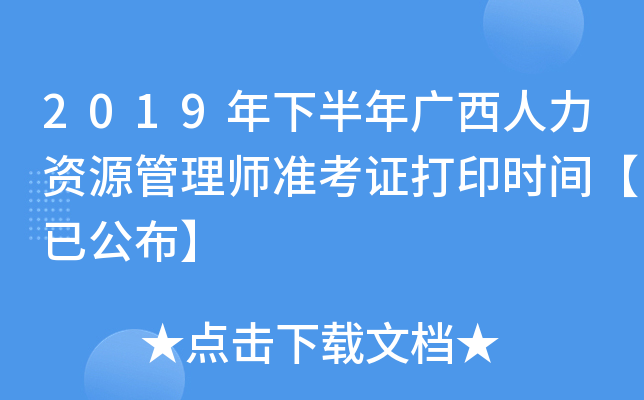 2019°VYԴ펟(zhn)Cӡr(sh)gѹ