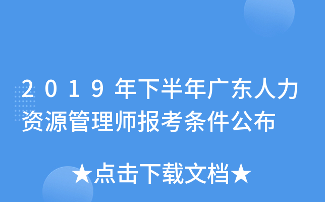 2019°V|YԴ펟(bo)l
