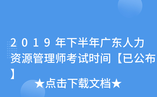 2019°V|YԴ펟ԇrgѹ