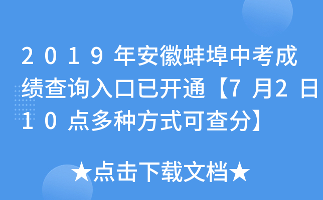 2019갲հпɿ(j)ԃ?ni)_(ki)ͨ7210c(din)Nʽɲ֡