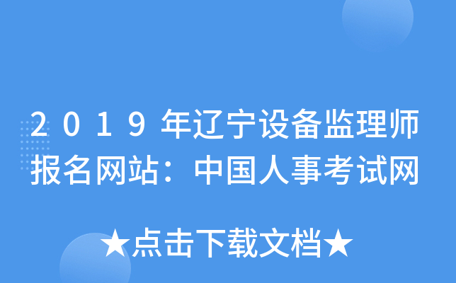 2019|O(sh)O(jin)펟(bo)W(wng)վЇ¿ԇW(wng)