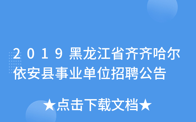 2019ʡRRhI(y)λƸ