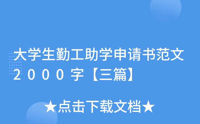W(xu)ڹW(xu)Ո2000֡ƪ