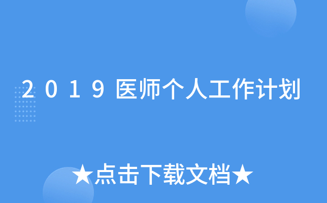 2019t(y)˹Ӌ