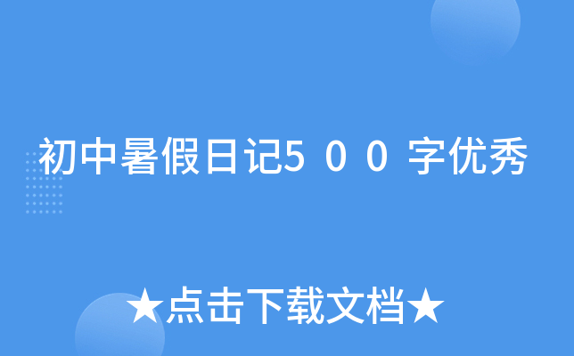 ӛ500փ(yu)