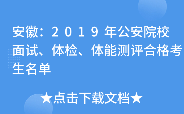 գ2019깫ԺУԇwzwܜyuϸ