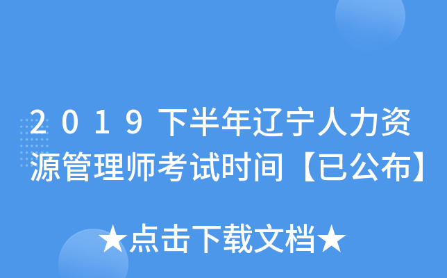 2019°|YԴ펟ԇr(sh)gѹ