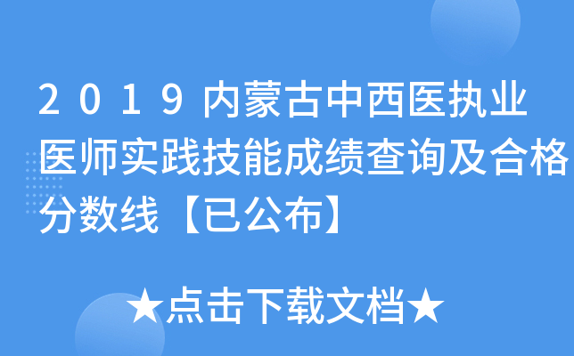 2019(ni)ɹt(y)(zh)I(y)t(y)`ܳɿԃϸ?jn)?sh)ѹ