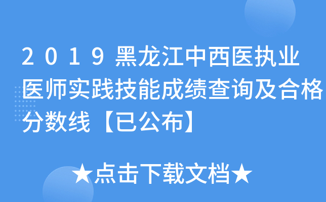 2019t(y)(zh)I(y)t(y)`ܳɿԃϸ?jn)?sh)ѹ