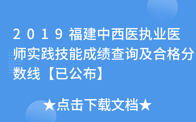 2019t(y)(zh)I(y)t(y)(sh)`ܳɿԃϸ?jn)?sh)ѹ