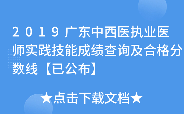 2019V|t(y)(zh)I(y)t(y)(sh)`ܳɿԃϸ?jn)?sh)ѹ