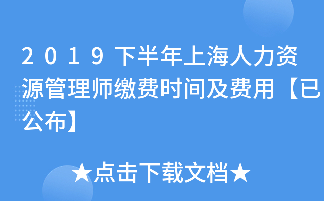 2019°ϺYԴ펟UM(fi)r(sh)gM(fi)áѹ