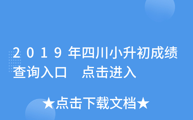 2019ĴСɿԃ?ni)?c(din)M(jn)