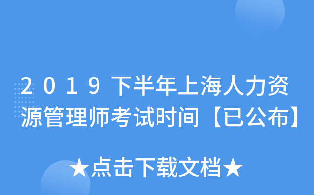 2019°ϺYԴ펟ԇr(sh)gѹ