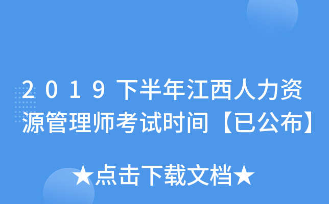 2019°꽭YԴ펟ԇrgѹ