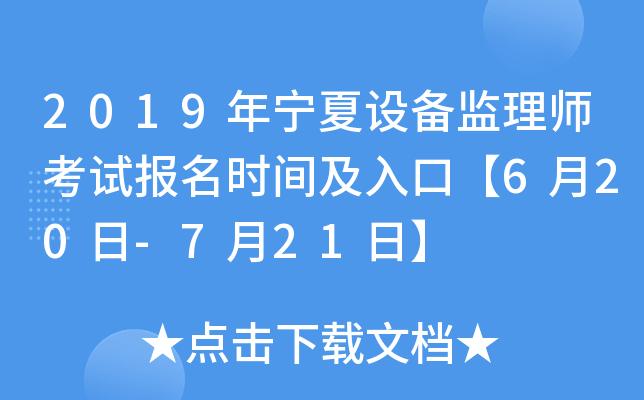 2019ꌎO(sh)O(jin)펟ԇ(bo)rgڡ620-721ա