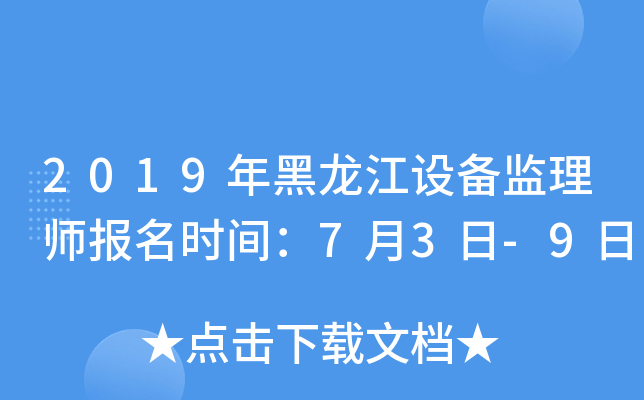 2019O(sh)O(jin)펟rg73-9