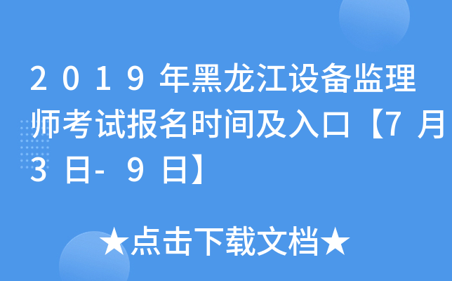 2019O(sh)O(jin)펟ԇrgڡ73-9ա