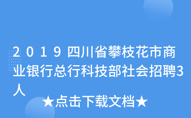 2019Ĵʡ֦̘I(y)yппƼ(hu)Ƹ3