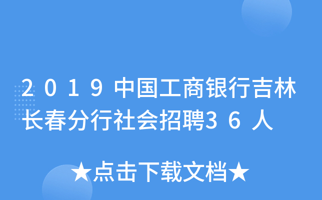 2019ЇyмLƸ36