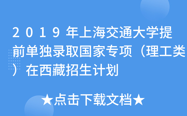 2019ϺͨWǰΪȡҌ헣Ӌ