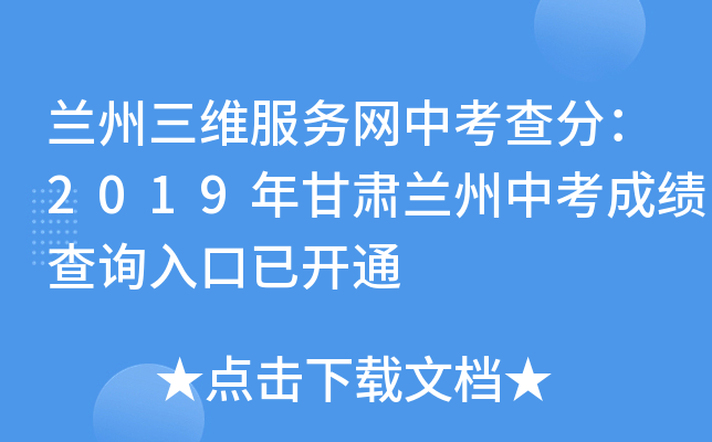 mS(w)W(wng)п֣2019Cmпɿԃ?ni)_ͨ
