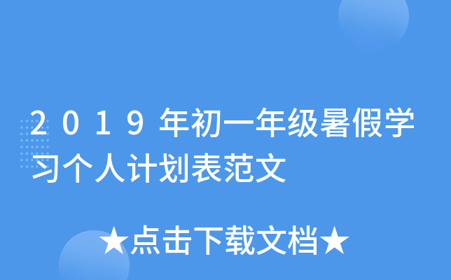 2019һ꼉(j)ٌW(xu)(x)(g)Ӌ(j)