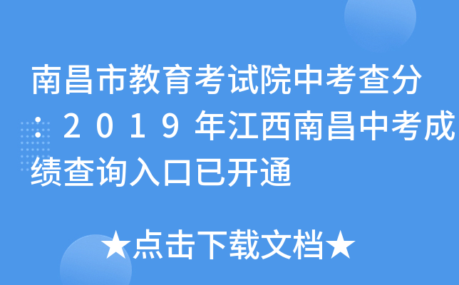 ϲнԇԺп֣2019꽭ϲпɿԃ?ni)_ͨ