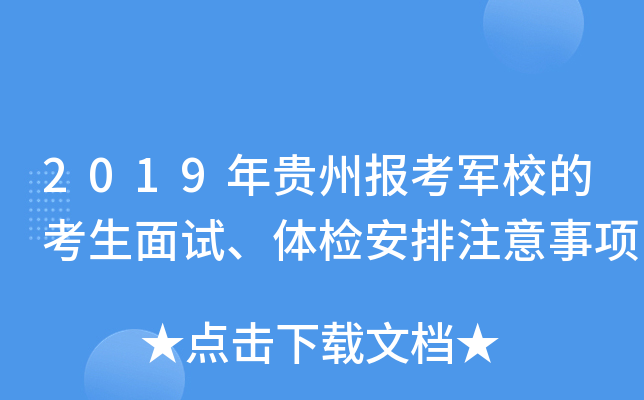 2019F݈(bo)܊УĿԇwzע(xing)