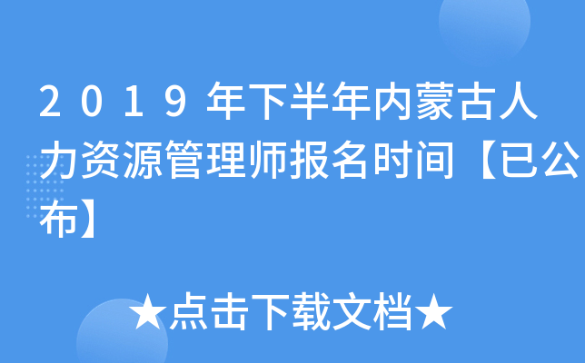 2019°(ni)ɹYԴ펟rgѹ
