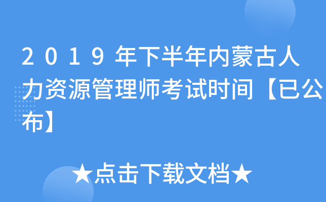 2019°(ni)ɹYԴ펟ԇrgѹ