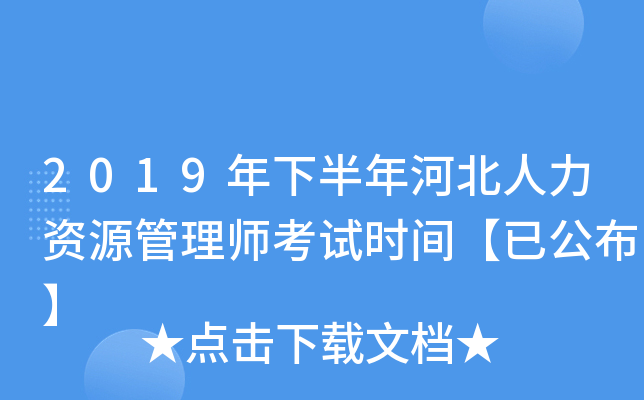 2019°ӱYԴ펟ԇrgѹ