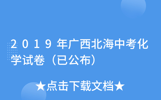 2019VпW(xu)ԇѹ